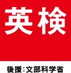 EIKEN logo