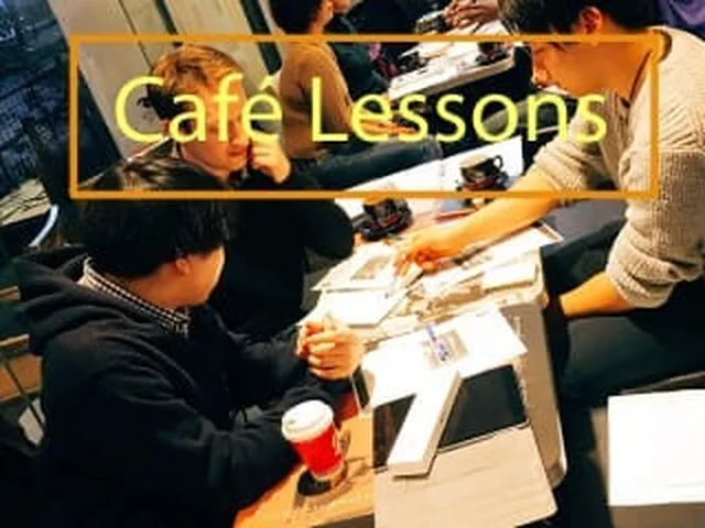カフェ英会話