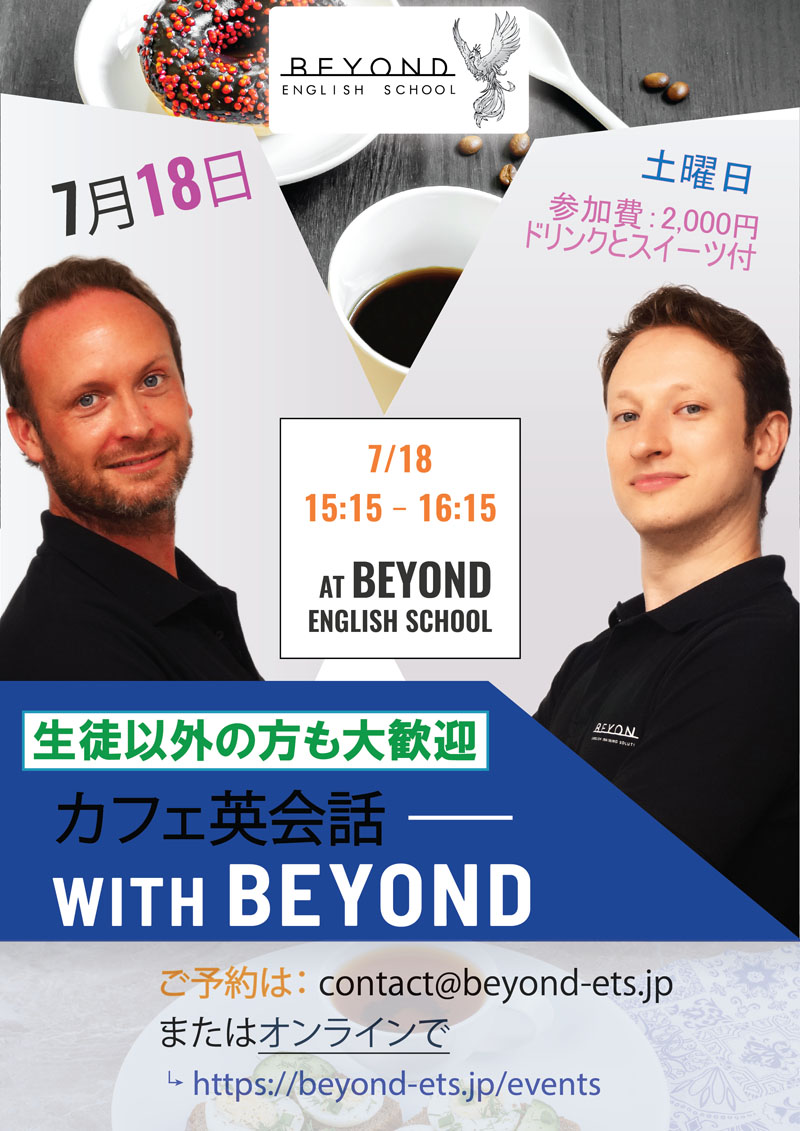 カフェレッスン仙台2026-7